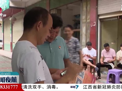 宜春市民生资金“码”上监督平台上线运行