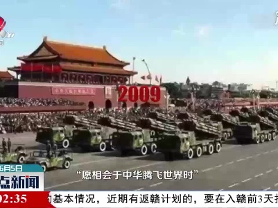 整点新闻20210605 12：00
