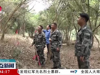 德兴市发现红军无名烈士墓群