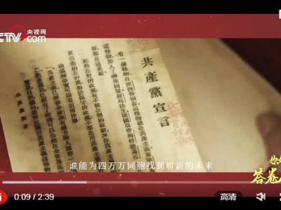 微视频 | 你好，答卷人