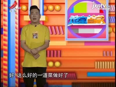 美食爱心递——平淡不平凡 和谐又恩爱