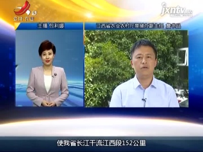 三农要闻20210627
