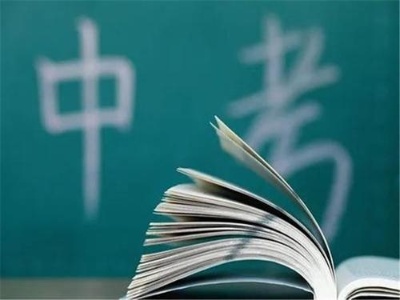 南昌2021年初中学考6月17日开考 英语听力测试时间调整为15分钟