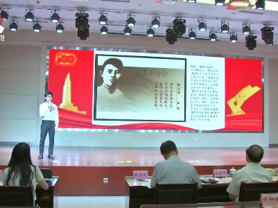 省退役军人事务系统举行庆祝建党100周年活动