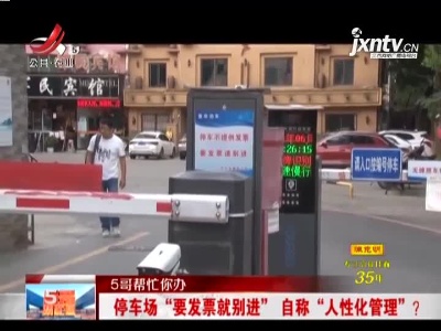 五哥帮忙团20210611