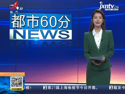 【“家有收藏”送礼了】扫描关注“家有收藏”微信公众号 输入“千年”抽取大礼包