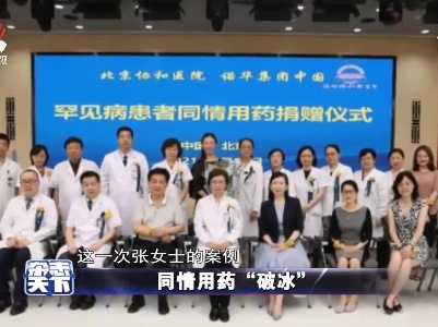 杂志天下20210623