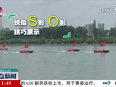 整点新闻20210611 10:00