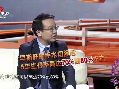 天天健康20210602