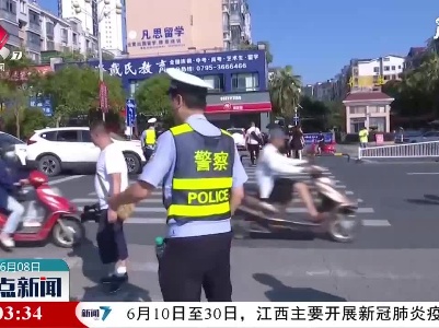 【为了高考的你】送你一朵小红花：交警考前救急