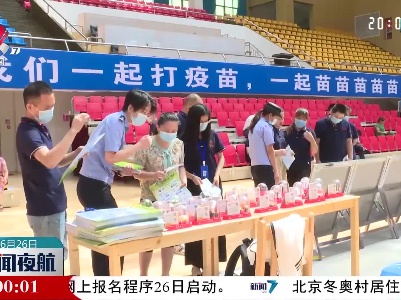 江西省各地开展国际禁毒日宣传活动