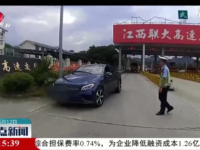 九江：高速错过路口 倒车又遮号牌