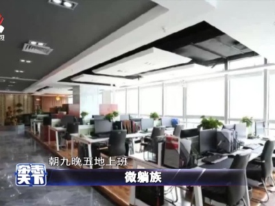 杂志天下20210607