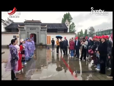 【悟初心 嘉游赣】上饶石塘镇：追忆红色历史 传承红色基因