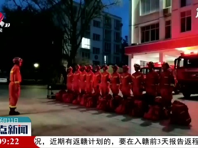 云南双柏发生5.1级地震