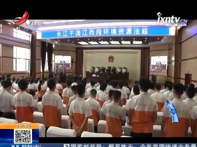 九江瑞昌：非法盗采江砂 四人被判刑！