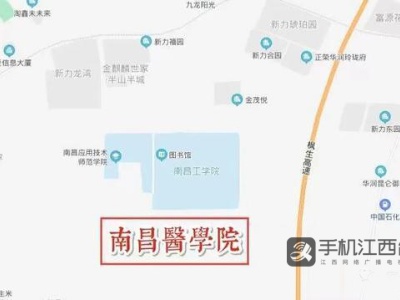投资22亿元！南昌医学院新校园预计今年开工