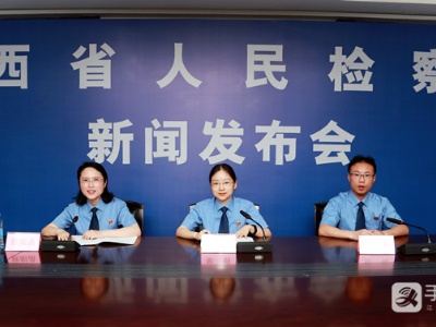2020年以来江西检察机关对1463件案件组织听证会