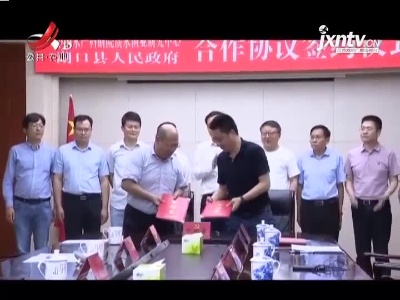 三农要闻20210626