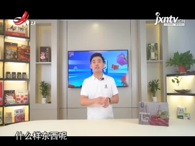 都市放心购