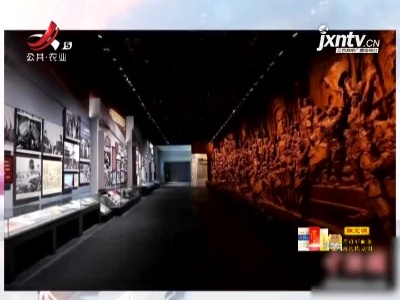 新闻晚高峰20210606
