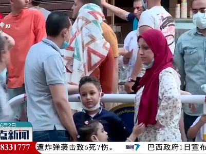 埃及6月起放松防疫管制