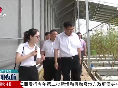 张小平在萍乡调研气候资源保护和利用条例执行情况
