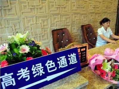 高考房预订火热 同比2019年增长超三成
