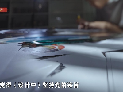 独家视频丨同心向党 “章”显百年 ——揭秘“七一勋章”是如何铸成的
