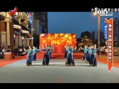 地宝当家20210616