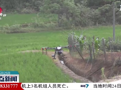铜鼓：无人机为绿色农业高效发展插上科技翅膀