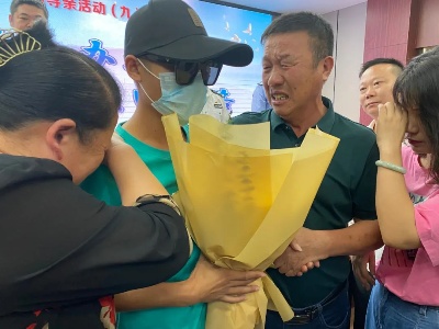 南昌1岁多男童被拐 警方30年“接力”侦办助一家团圆