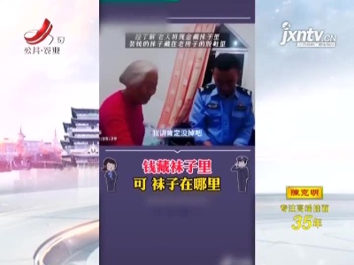 新闻晚高峰20210602