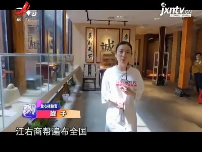 放心体验 南昌万寿宫能否找回老南昌的记忆