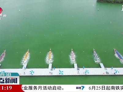 2021澳门国际龙舟赛收官