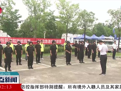 江西举办2021年“天工杯”示范性劳动和技能竞赛
