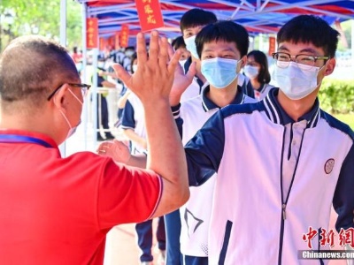 全国高考进入第二天 这些地方查分时间已公布！