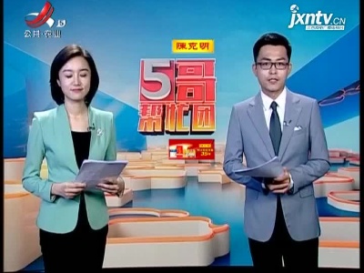 南昌：失散三十年 这家人终“团圆”