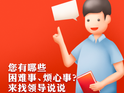 专访江西省委书记刘奇：以党史学习教育为动力走好新时代群众路线