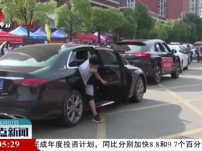 【高考第一天】都昌：爱心送考车 护航高考路