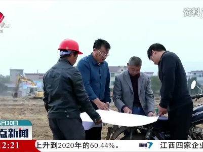 2021年江西省将建设317万亩高标准农田