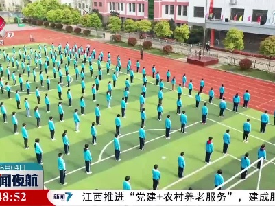 【高考在即】江西：有关部门提醒考生做好健康监测和个人防护