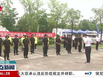 江西举办2021年“天工杯”示范性劳动和技能竞赛