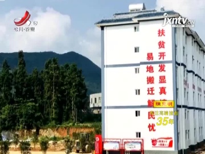 新闻晚高峰20210604
