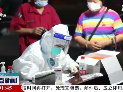 广州核酸大排查发现阳性16例 呈现区域集中、家庭聚集的特点