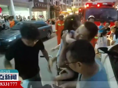 婺源：女孩脚卡车轮 消防帮她脱困