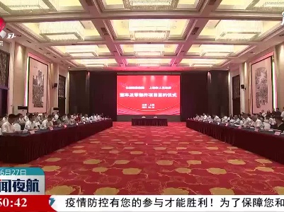 长城控股整车基地落户上饶