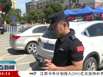 【为了高考的你】九江濂溪区：无人机监测护航