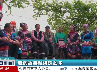 【学党史 开新局】新余：红山村里的“唠嗑”宣讲