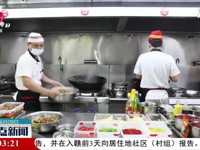 【为了高考的你】吉安：免费爱心午餐 情暖高考学子
